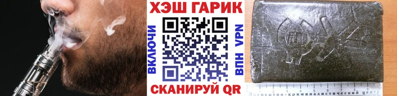 Где купить Тында Кокаин Alpha-PVP Канабис