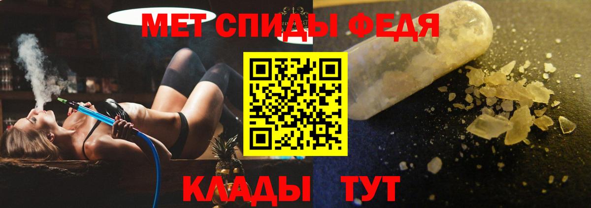 АМФЕТАМИН Premium Тында
