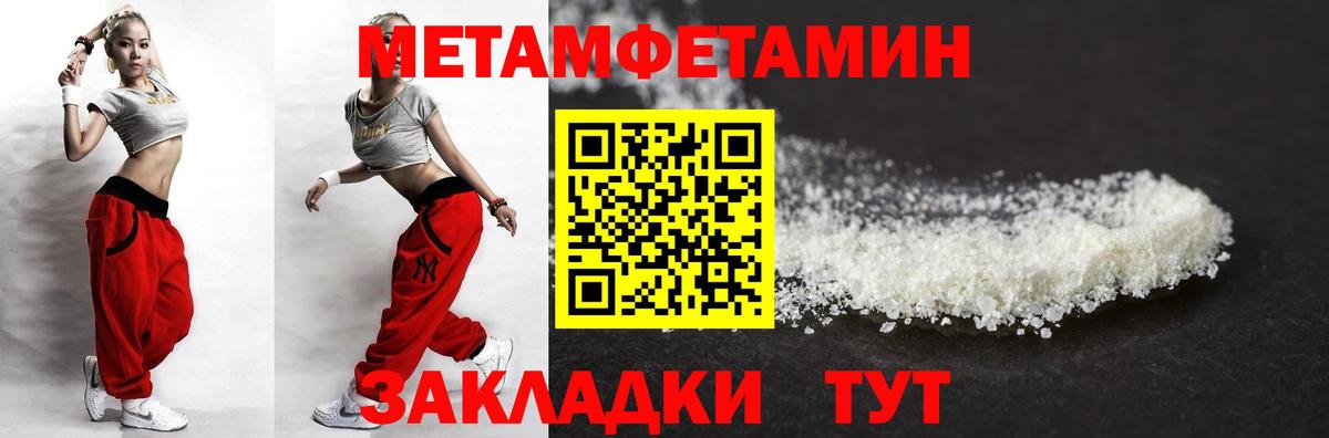 АМФ  Вход с VPN  Тында  АМФЕТАМИН Розовый 