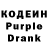 Codein Purple Drank billi rubin