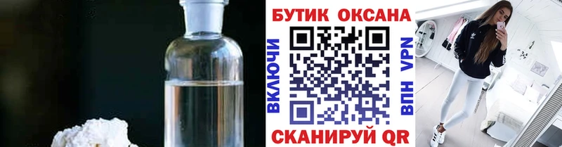 БУТИРАТ BDO 33%  omg ТОР  Тында 