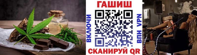 Печенье с ТГК конопля  где найти   KRAKEN маркетплейс  Тында 