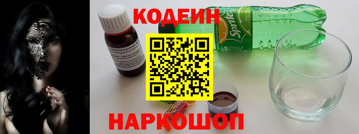 Амфетамин кристаллы  COCAIN  Тында  ЭКСТАЗИ  Вход с VPN  Гашиш  Меф МЯУ МЯУ кристаллы  Бошки Шишки  ГАШ 