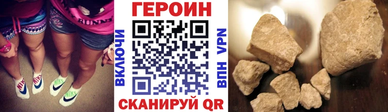 ГЕРОИН афганец  Тында 