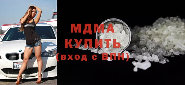 тгк Абаза