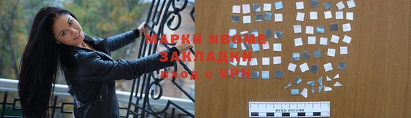 альфа пвп VHQ Абдулино