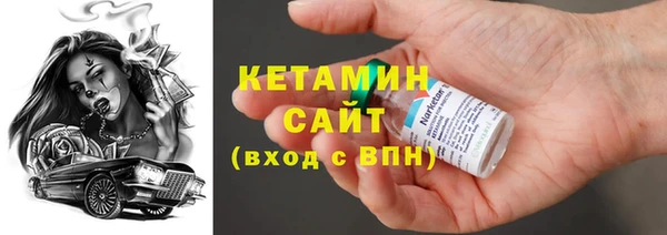 мефедрон VHQ Алексин