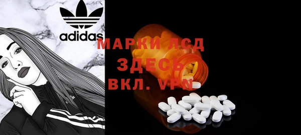 мефедрон VHQ Алексин
