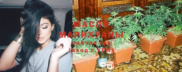 мефедрон VHQ Алексеевка