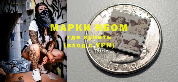 мефедрон VHQ Алексин