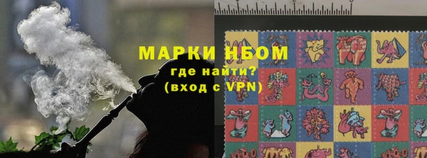 альфа пвп VHQ Абдулино