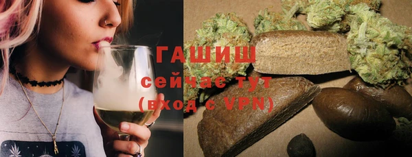 марки nbome Абинск