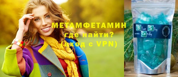 мефедрон VHQ Алексин