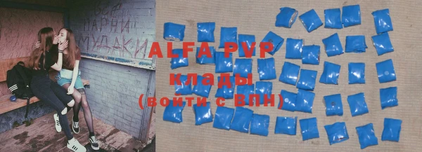 мефедрон VHQ Алексеевка