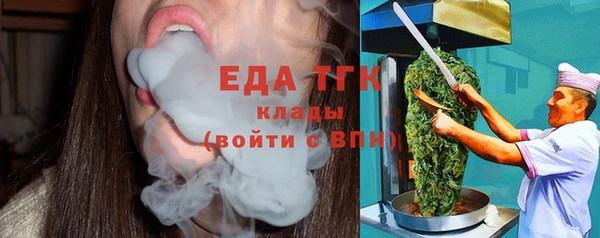 марки nbome Абинск
