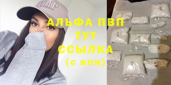 марки nbome Абинск