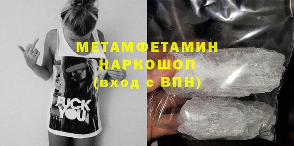 амфетамин Алзамай