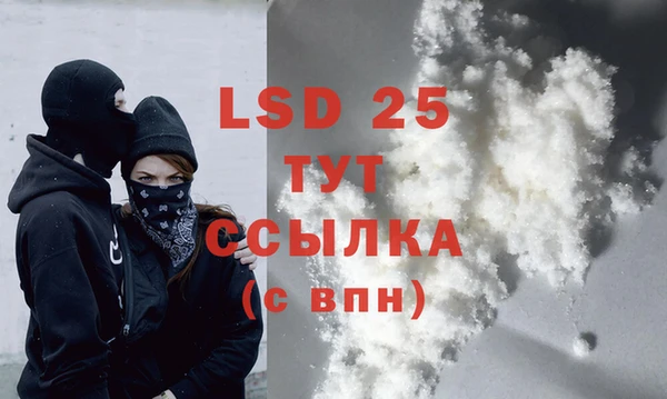 мефедрон VHQ Алексин
