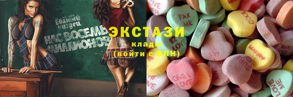 мефедрон VHQ Алексин
