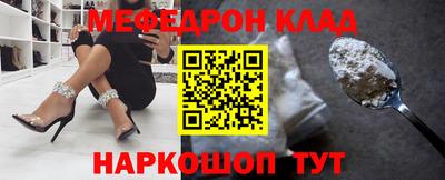 прущие грибы Татарск