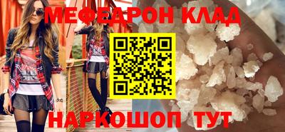 mdpv Тула