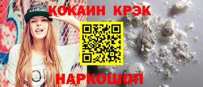 кокс Тулун