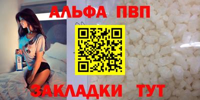 стаф Тверь