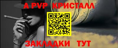 стафф Туймазы