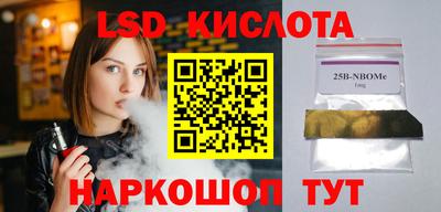 стафф Туймазы
