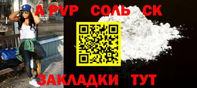первитин Тара