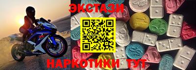 стаф Тверь