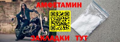 прущие грибы Татарск
