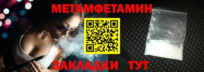 прущие грибы Татарск