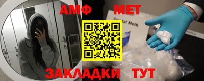 стафф Туймазы