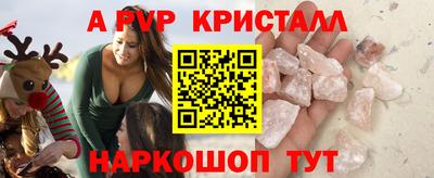 стафф Туймазы