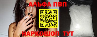 стафф Туймазы