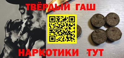 прущие грибы Татарск