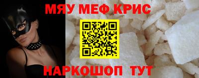 прущие грибы Татарск