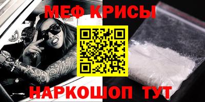 стафф Туймазы