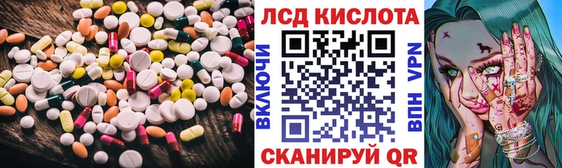LSD-25 экстази кислота  kraken ССЫЛКА  Тында  наркошоп 