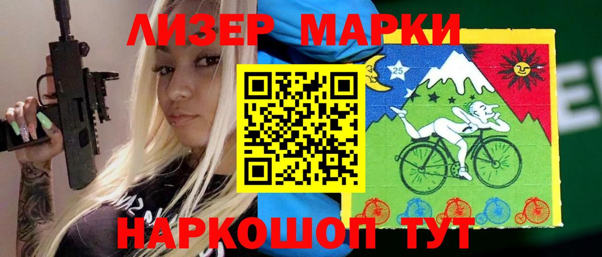 LSD-25 экстази  Вход с VPN  Тында  Лсд 25 экстази ecstasy 