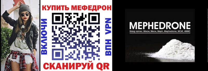 где купить Тында МЕФ мука