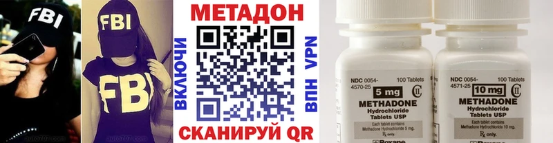 магазин    Тында  МЕТАДОН methadone 