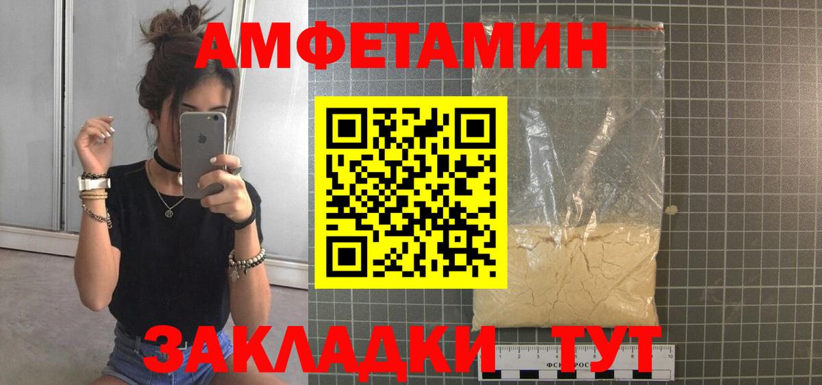 Метамфетамин кристалл  Вход с VPN  Метамфетамин кристалл  Тында 