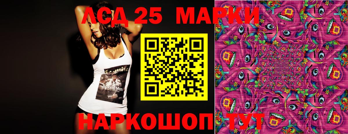 Тында  Марки NBOMe 1,8мг  Вход с VPN  Марки NBOMe 1,8мг 