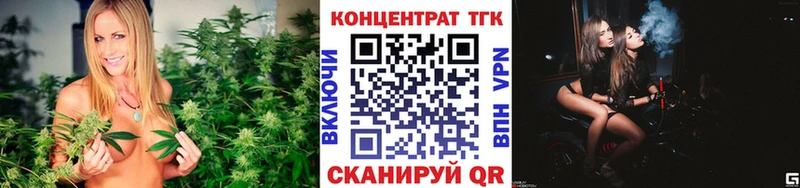 ТГК гашишное масло  купить наркоту  Тында 
