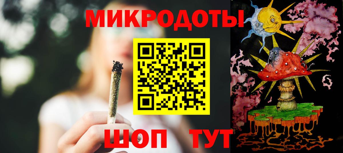 Тында  Галлюциногенные грибы ЛСД  Вход с VPN 